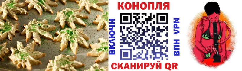 Canna-Cookies марихуана где купить наркотик Шлиссельбург