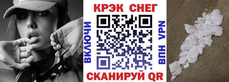 Cocaine Боливия  Шлиссельбург 