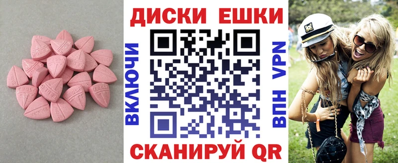 закладка Шлиссельбург Экстази mix