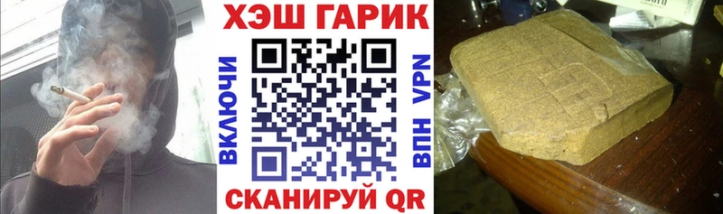 ГАШИШ AMNESIA HAZE  OMG ссылки  Шлиссельбург 