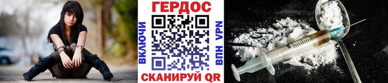 Героин VHQ  Шлиссельбург 