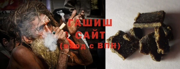 синтетический гашиш Балахна