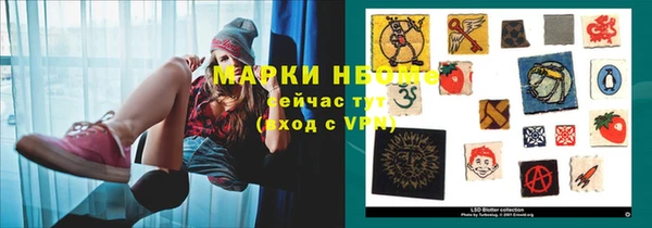 синтетический гашиш Балахна