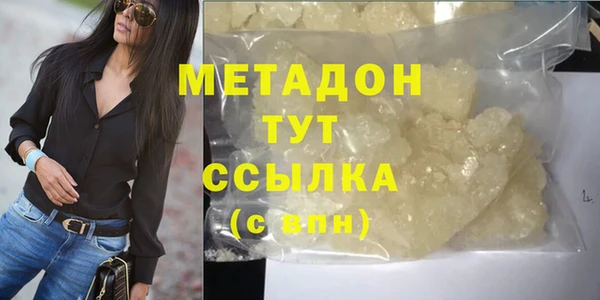 синтетический гашиш Балахна