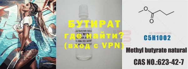 MESCALINE Армянск
