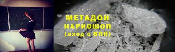 синтетический гашиш Балахна