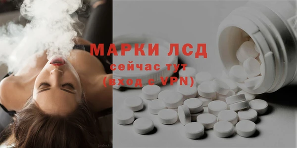 синтетический гашиш Балахна