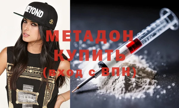 синтетический гашиш Балахна
