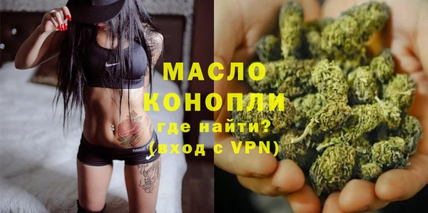 синтетический гашиш Балахна