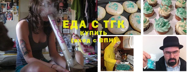 синтетический гашиш Балахна