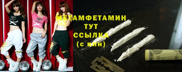 винт Балабаново
