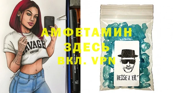винт Балабаново