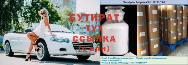 гидропоника Баксан