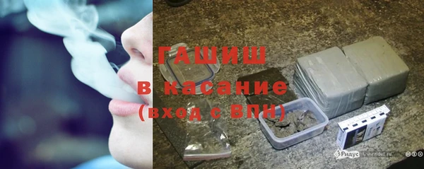 синтетический гашиш Балахна