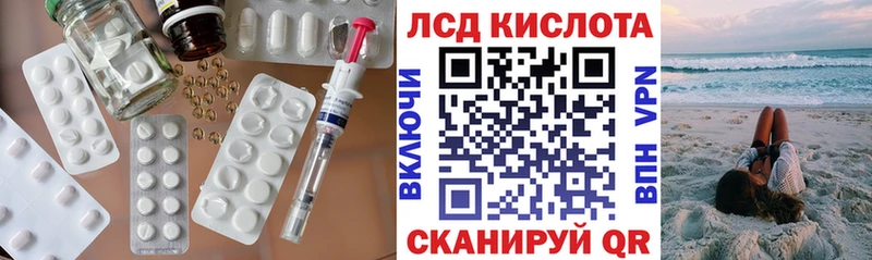 продажа наркотиков  Шлиссельбург  Лсд 25 экстази ecstasy 