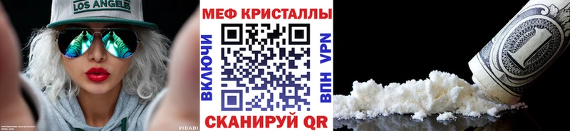 ссылка на мегу зеркало  где продают наркотики  Шлиссельбург  МЕФ 4 MMC 