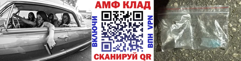 Первитин винт  продажа наркотиков  Шлиссельбург 