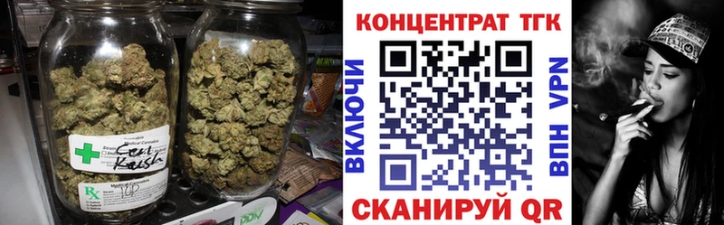 Дистиллят ТГК THC oil Шлиссельбург