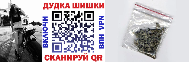 Шишки марихуана SATIVA & INDICA  omg как войти  Шлиссельбург  закладка 